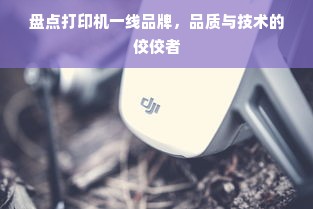 邯郸儿童亲子早教加盟，开启孩子未来的黄金钥匙