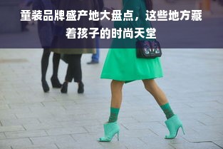 京东白条额度使用指南，如何合理套现与设置使用限额？