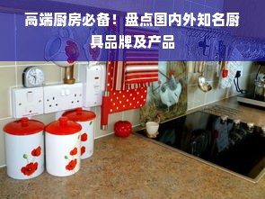 抖音月付额度攻略，如何轻松套现？抖音月付申请流程大揭秘！