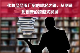 微信分付额度提现商家，如何联系微信分付获取临时额度
