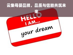 2023中国干洗行业新势力崛起，十大品牌榜单+创业避坑指南