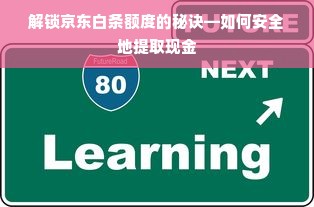 常州环球港母婴品牌，品质与服务的双重保障