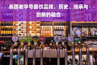 实木家居品牌排行榜
