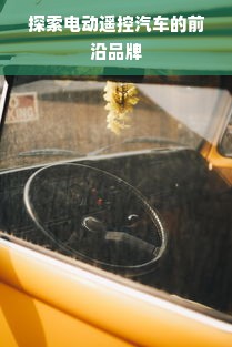 p 户外品牌全方位解析