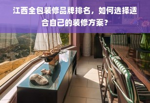 京东白条额度如何套出？如何查看京东白条分期额度详解