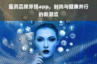 淘宝先用后付额度提现商家揭秘，首开额度是多少？
