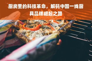 揭秘京东白条，额度如何提升，万元额度究竟有多少？
