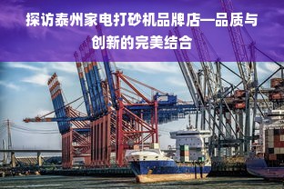 岩茶界的六大天王，从传统工艺到现代市场的品牌突围战