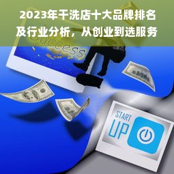 京东白条额度如何套现？
