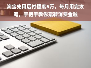 张馨予化妆品品牌究竟如何？深度解析告诉你答案