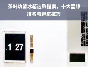 羊小咩便荔卡包额度套现与额度设置修改的那些事儿