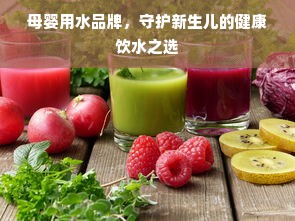 河源小家电油漆品牌深度解析