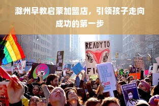 母婴店品牌设计案例分享，从理念到实践的全方位解读