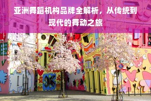 揭秘京东白条，如何提升额度及取消涨额度的实用指南