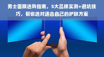 穿鞋党必看！这10大鞋干洗剂品牌让我省心又省钱