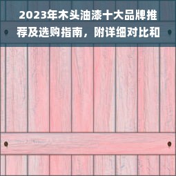 京东白条额度怎么提升？京东白条查看额度多少？一文告诉你！
