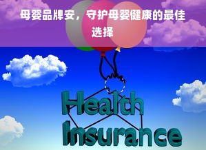 美式装修什么品牌好呢？