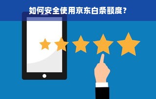 JBL品牌音响户外体验指南