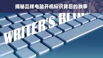 西安人买冰箱必看！本地人私藏的5大品牌+避坑指南