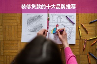 羊小咩便荔卡额度怎么套出来？羊小咩便荔卡额度才5元？