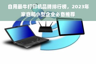 淘宝先用后付额度，如何套出与退款后的额度变化解析