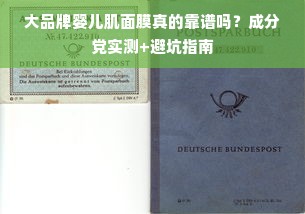 桃多多桃享卡额度突然消失？别慌，这篇帮你找原因！