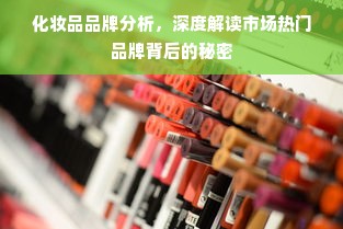 国潮新风尚，2023连体汉服推荐品牌全解析