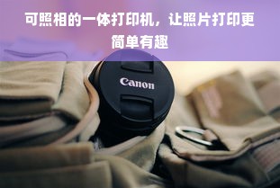 京东白条额度套现攻略，商家与一卡通的完美结合