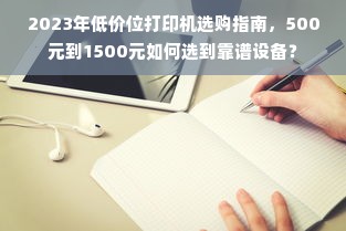 明星同款面膜大揭秘！这8款护肤神器连刘亦菲都在用
