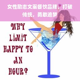 宁德直营餐饮品牌店，品质、创新与发展的融合之旅