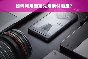 油漆界面剂选购全攻略，选错品牌=白花钱？附品牌对比+避坑指南