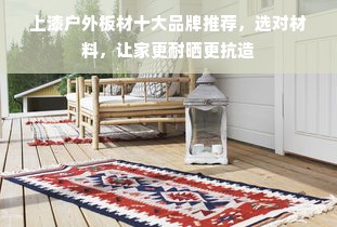 鹿优选先享卡额度兑现指南，如何查看额度及案例分析