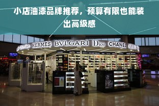 淘宝先用后付额度，商家的秘密武器与消费者的使用指南