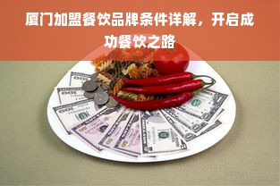 羊小咩便荔卡额度怎么套出来？羊小咩便荔卡0首付额度不够