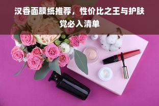 羊小咩便荔卡包额度提升攻略，轻松套出5元，额度轻松涨！