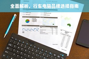 御华苑，从深山古树到现象级爆款，揭秘中国茶饮的破圈密码