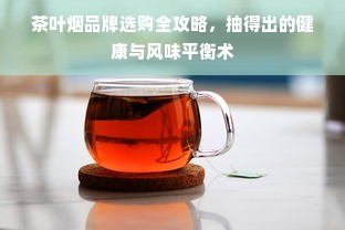 淘宝先用后付额度，商家操作指南与小额度使用实例