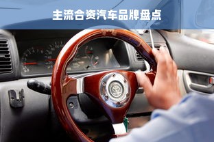 杭州医药品牌策划招聘启事—携手共创健康未来