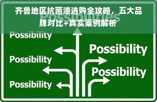 双11母婴品牌排行榜，购物狂欢下的母婴市场洞察