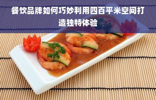 实木柜门板材选购指南，从品牌到案例的避坑全攻略