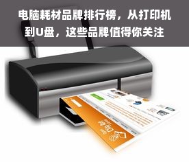 山西装修管道品牌排行