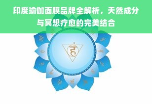 驻马店高端早教加盟，开启儿童成长新篇章
