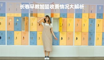 羊小咩便荔卡包额度攻略，如何激活与套出额度？全解析！