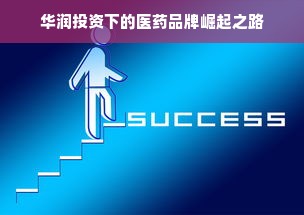鹿优选额度不够用？手把手教你额度兑现与提升秘籍！