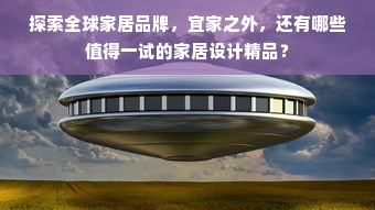 揭秘！桃多多桃享卡额度提现到底靠不靠谱？