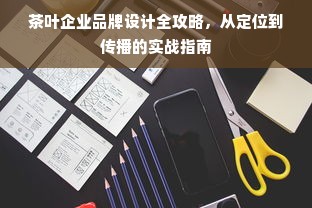 京东白条额度如何套出来？手把手教你找到京东白条额度设置