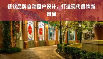 厨房神器大揭秘！7大厨具品牌项链避坑指南，小众款竟比大牌更香？