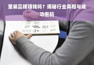 2023年品牌板材价格图片大全，选材避坑指南与省钱攻略