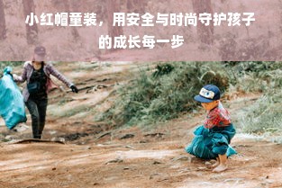 淘宝先用后付额度全攻略，如何正确使用与查询记录（附操作指南+避坑指南）