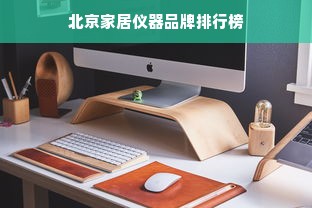 餐饮品牌成熟模式解析，从起步到巅峰的蜕变之路